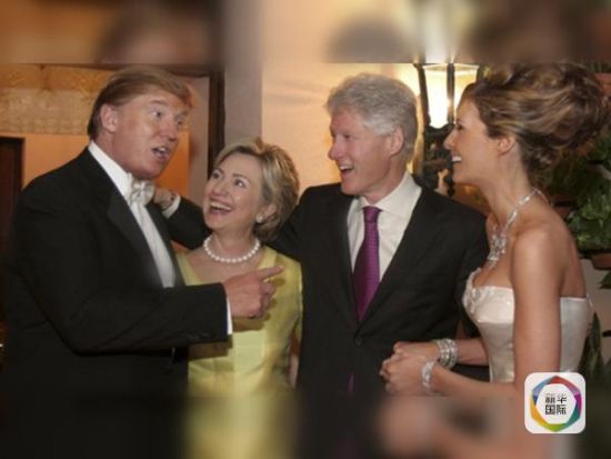 特朗普跟克林顿一家关系倍儿铁，克林顿夫妇参加过他的婚礼