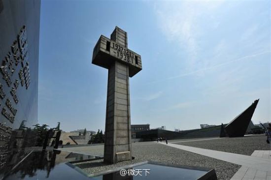 南京大屠杀纪念馆。
