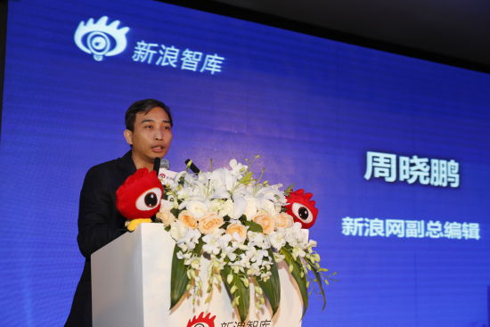 新浪网副总编辑 周晓鹏