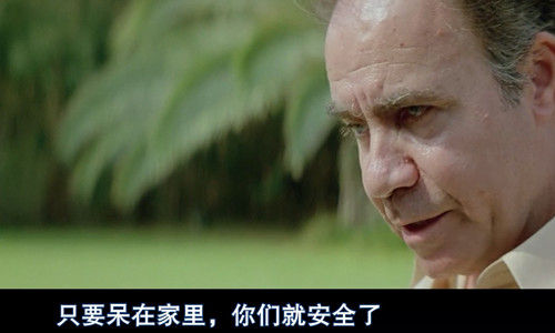 电影《狗牙》剧照