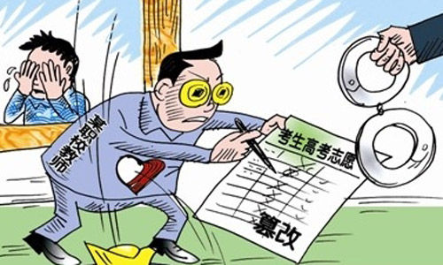 据报道，江西的3名考生的志愿被都是被老师篡改。