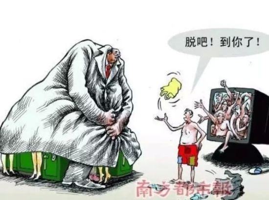 公信力需要阳光的照射，可官员收入不阳光，如何让人相信政府的阳光？