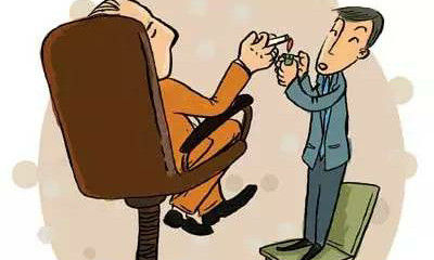 当官的也没安全感