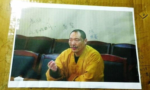 释延鲁被少林寺视为叛徒