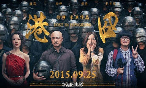 徐峥的“囧”字招牌为何越做越大