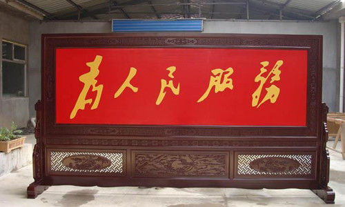 机关一切资源的分配，不是根据业务需要来的，而是根据官帽子来的