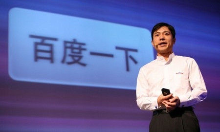 很多人认为，百度没有“电商基因”