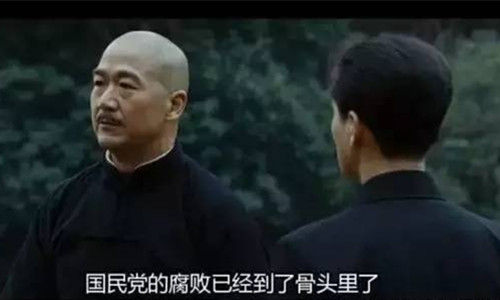 国民党的腐败是“共产党之母” 