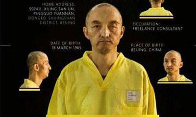 中国人质樊京辉被伊斯兰国(IS)杀害