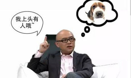 调个工作，为何被怀疑亲戚是大领导？
