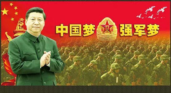 军改的一系列举措，其目标指向非常明确