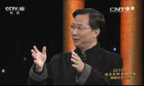 饶毅趣谈诺奖与中国