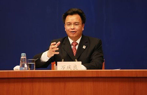 被控受贿超过1.1亿的万庆良，曾著书立说表态跟“跟党走”