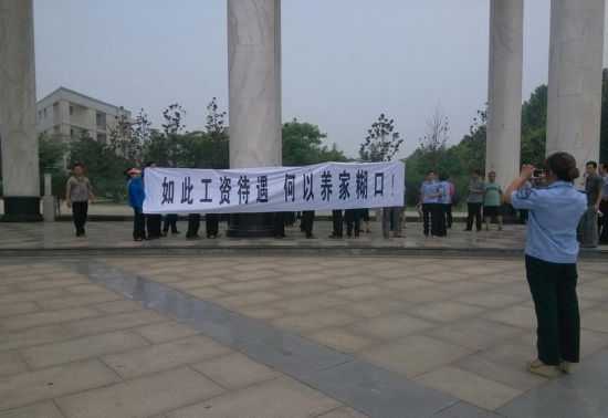 河南济源城管集体上访要求涨工资