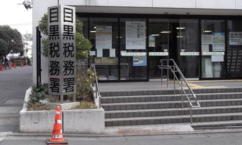 日本没有发改委，也没有工商局，只有税务署。