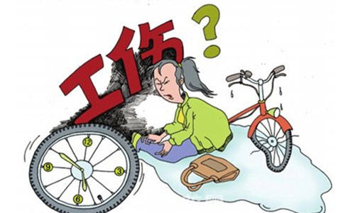 根据规定，职工在合理时间内往返于工作地与配偶、父母、子女居住地的合理路线的上下班途中发生事故的，亦可认定为工伤。