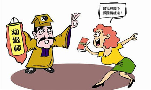 离婚率高企催生新行业——“小三”劝退师