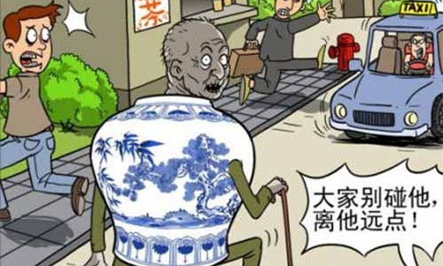 老太日本受伤，究竟谁在碰瓷