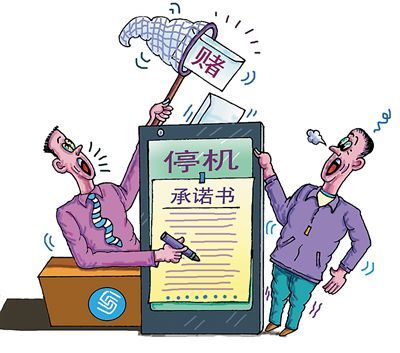 敏感词阻垃圾短信，中国移动真能扯