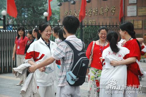 点击图片进入下一页