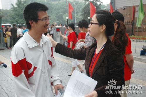 点击图片进入下一页