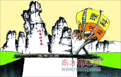 点击图片进入下一页
