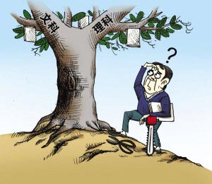 点击图片进入第一页
