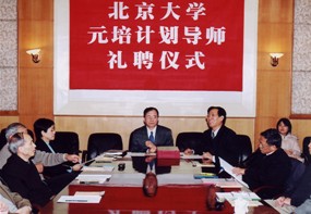 点击图片进入下一页
