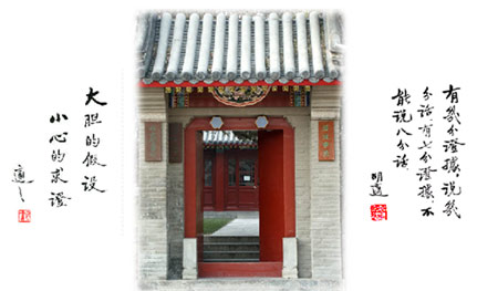 点击图片进入下一页