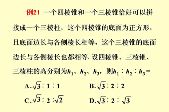 例题1