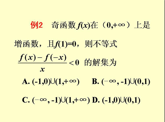 例题2