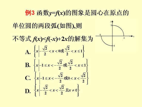 例题3