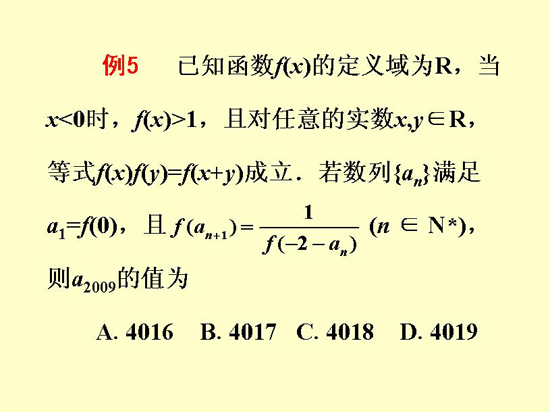 例题5