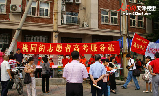 志愿者也在考点现场设立了专门的服务点。（摄影：岳夏）