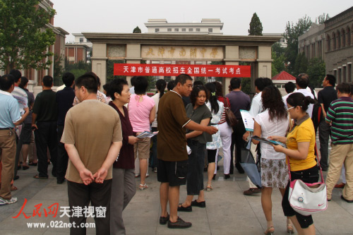 家长目送考生进场