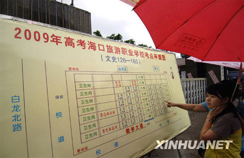 6月6日，两名学生在海口旅游职业学校查看考点平面图。 当日，海南各地的高考考生来到自己所在的考场熟悉考场位置。目前全国各考点学校陆续完成准备工作，为参加2009年高考的学子创造了良好的考试环境。新华社记者 赵颖全 摄