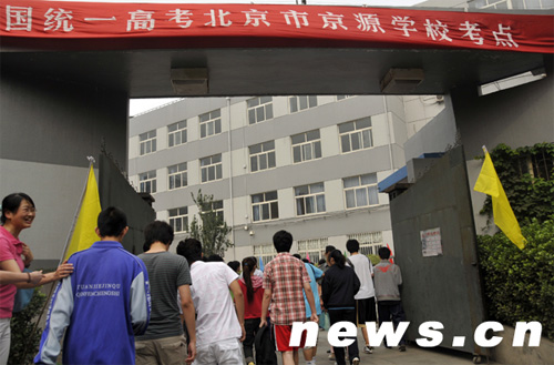 6月7日，在北京市京源中学考点参加高考的考生开始入场。当天，全国高考开始。新华网 前卫 摄