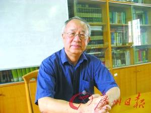 中山大学哲学系教授冯达文