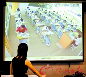 高考东莞考区视频监控中心密切关注高考动态