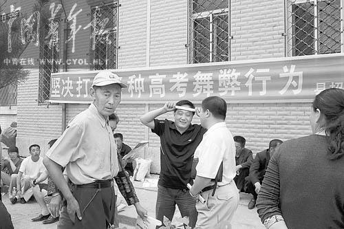 全国统一高考吉林省松原市扶余县第四中学考点门外，陪考的家长们坐在一起交谈。虽然当地“坚决打击各种高考舞弊行为”，很多家长们讨论的话题离不开如何作弊。 本报记者 张国摄