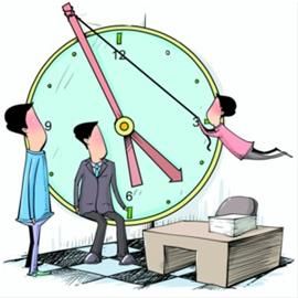 不少準職場人喜歡“朝九晚五”的工作 不少準職場人喜歡“朝九晚五”的工作