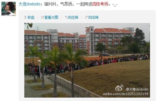 考前众生态:心情激动一族 考前众生态:心情激动一族