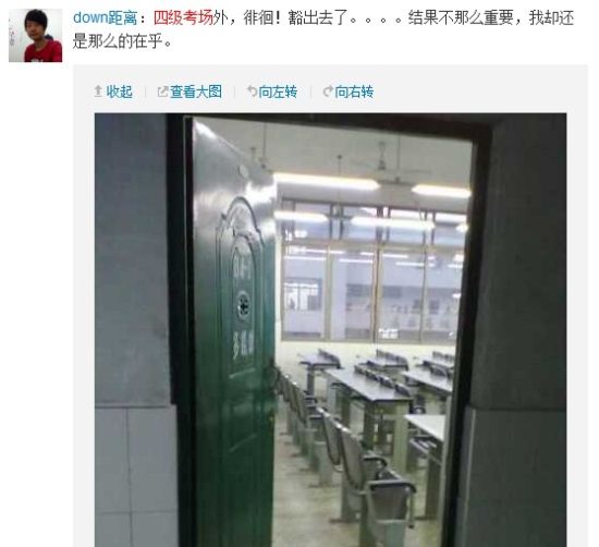 考前众生态:纠结派 考前众生态:纠结派