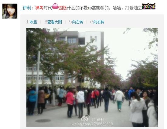 考前众生态:打酱油淡定一族 考前众生态:打酱油淡定一族
