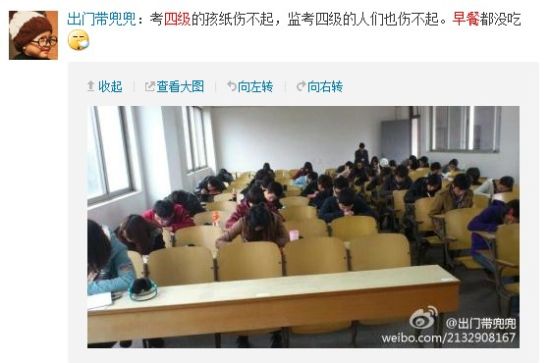 监考老师辛苦了! 监考老师辛苦了!