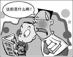 家长对于孩子性教育不知所措 家长对于孩子性教育不知所措