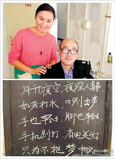 　　刘金山和他的霸气语录(网图)