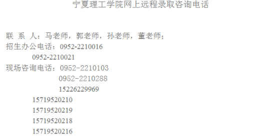 点击图片进入录取结果查询页面