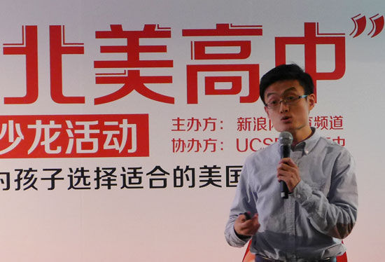 《我在美国当老师》作者林杰认为：留学的最终目标是为了孩子幸福