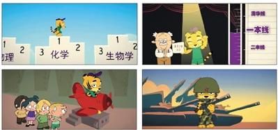 　　组图分别为通过学科竞赛被保送、通过拔尖计划被推荐、通过招飞选拔、作为国防生4种方式进入清华大学的清小华。 